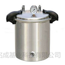 电加热手提式灭菌器（移位式快开盖型）YXQ-SG46-280S 18升 上海博迅